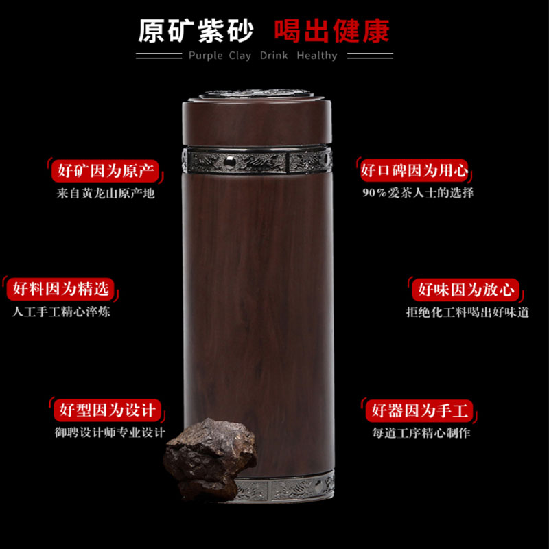宜兴天然紫砂泡茶杯保温杯仿木纹车载茶杯水杯茶具礼品可定制刻字