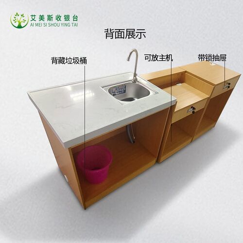 实木水果店收银台洗切台一体柜台店铺小型转角吧台生鲜超市收银台