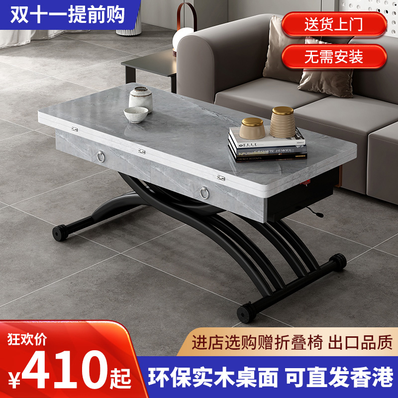 实木升降茶几秒变餐桌多功能桌子两用折叠移动饭桌简约小户型伸缩