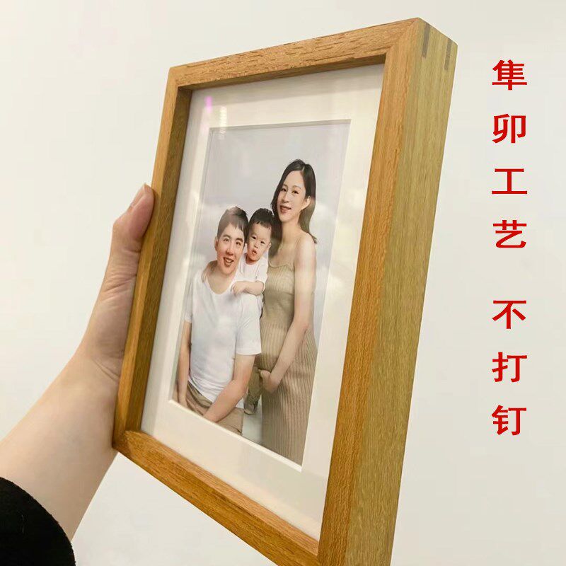 相片打印加洗照片做成黑胡桃实木质榫卯相框摆台78八寸10挂墙订制