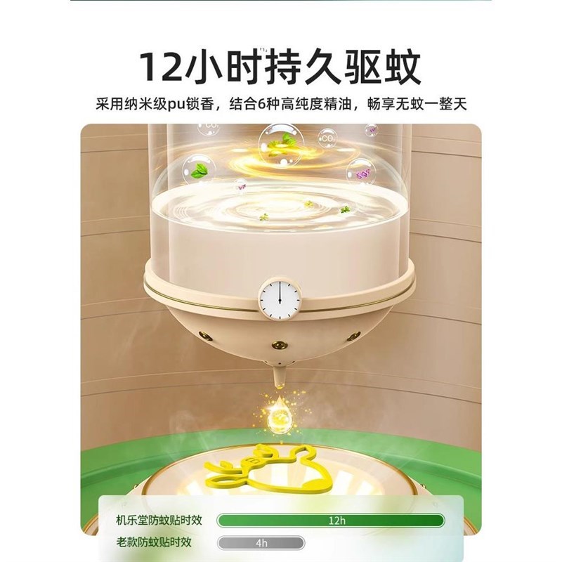 驱蚊手环b手链大人儿童可爱防蚊子神器婴儿宝宝用防蚊户外脚环扣