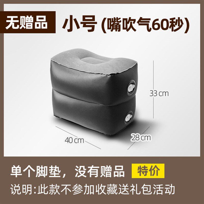A12车载便携充气床自驾旅游汽车后排搁脚垫脚婴儿童踏脚凳垫