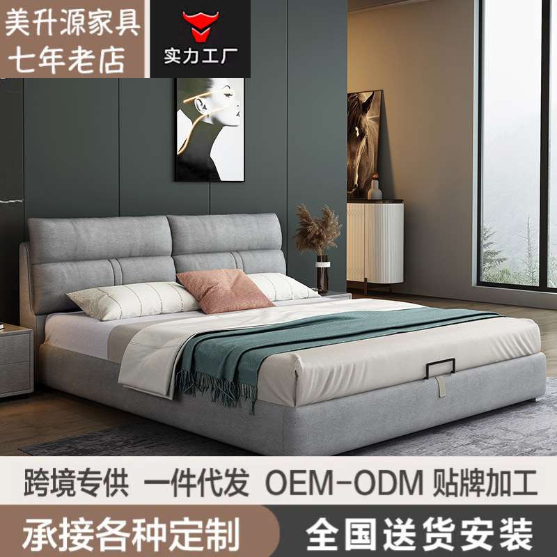 科技布艺床轻奢现代简约小户型主卧婚床北欧实木软床网红双人床