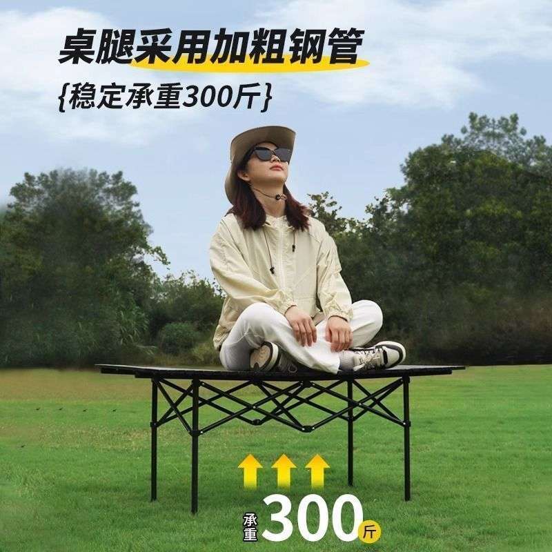 户外折叠桌椅便携式蛋卷桌野餐桌椅摆摊野炊露营装备全套用品套装