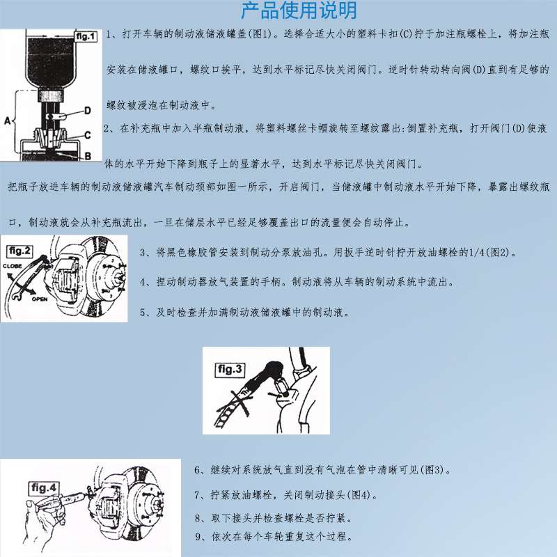 2L刹车油更换机 刹车油更换工具 制动液加注机 换刹车油工具