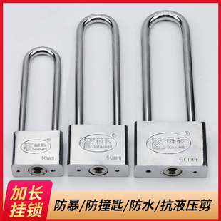 加长挂锁特长U型锁门的锁家用长D梁长柄长锁头户外大门锁子防盗