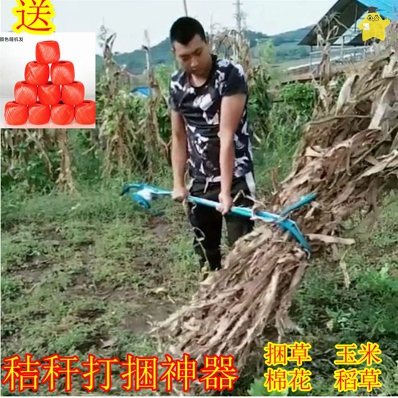 玉米秸秆打捆机稻草小麦捆柴火神C器捆苞米杆收紧器小型农用捆绑