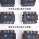 75DA 原装 25DA H三相固态继电器直流控交流 FOTEK台湾阳明TSR