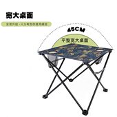 户外折叠桌旅行轻便折叠桌便携式 多功能桌旅游卓野外露营野炊桌子