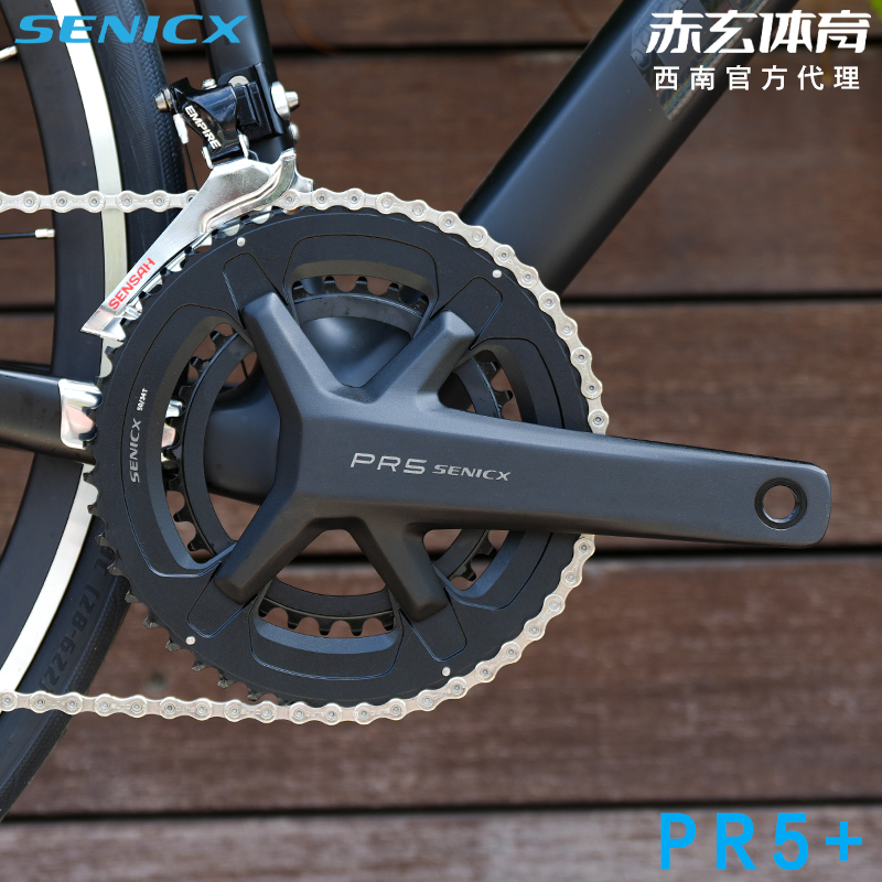 SENICX驭勇PR5+公路自行u车牙盘折叠车50-34T双盘24铝合金超轻曲