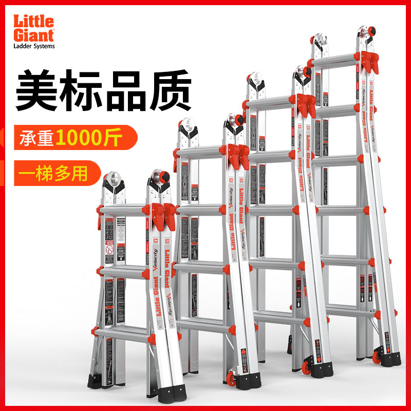 雷都捷特小巨人梯子家用折叠多功能伸缩升降人字S梯厚铝合金工程