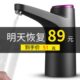 桶装 水抽水器电动全自动充电大瓶矿泉水桌面移动纯净水简易饮水桶