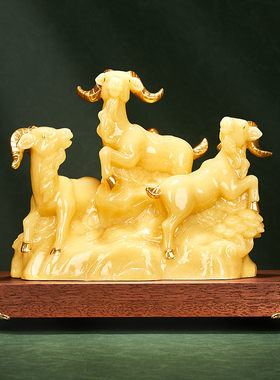 三羊开泰羊摆件客厅玄关办公室酒柜生肖羊装饰工R艺品乔迁新居礼