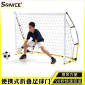 便携式 足球门儿童折叠简易可拆卸三人制五人制足球门足球训练器材
