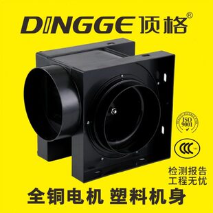 顶格 塑料分体通风排气扇 静音离心式150mm管道风机 强力抽送风