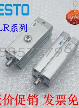 FESTO型回转夹紧旋转气缸CLR-25-32-40-50-63-10-20-50-L-R-G-P-A