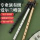 爱尔兰哨笛初学者入门C调D调6孔金属哨笛专业演奏直笛竖笛乐器