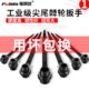 快速扳手快扳27套筒22双向自动14梅花19刺轮22基轮24尖尾棘轮扳手