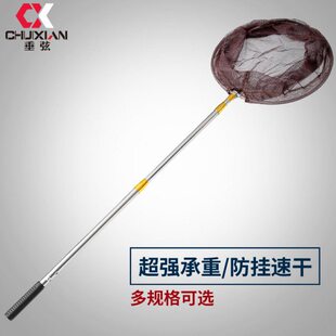 米卡诺 不锈钢钓鱼抄网 伸缩定位抄网杆 折叠抄网头网兜竞技抄网
