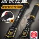 哈斯达加长控鱼器超长控大物铝合金多功能控鱼器路亚垂钓装 备