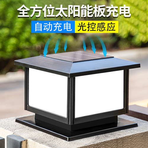 2023太阳能柱头灯户外庭院院门围墙G柱子灯大门柱灯别墅防水两只