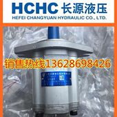 F414 CBT AFH4L AFH4 齿轮油泵 F412.5