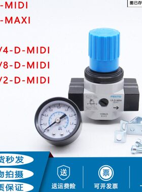FESTO过滤器LR-D-MINI/LF-3/8-D-MIDI/LFR-LOE-1/2/8/3/4-MAXI