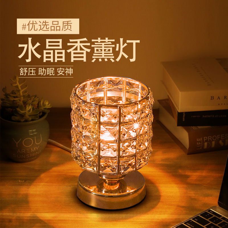 卧室香薰灯机床头浪漫创q意精油灯炉插电台灯欧式家居香熏水晶摆