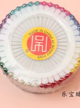 480枚彩色珠针 圆盘大头针 定位针 3.5cm长 定规针定位针珠针