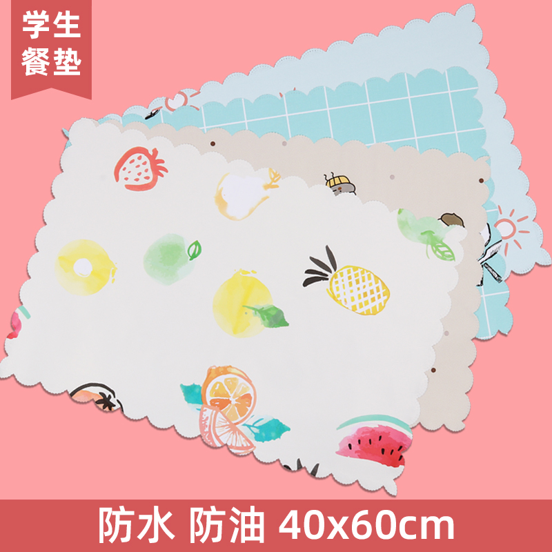 儿童餐垫小学生防水防油餐布垫午餐垫吃饭桌垫可P折叠课桌垫40*60