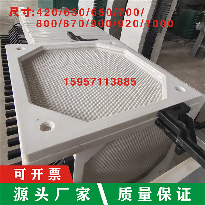 杭升版款式压滤机配件板框滤板