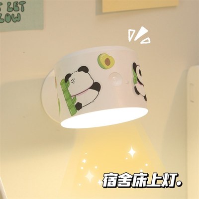 磁吸小台灯壁挂宿舍床上用酷毙灯床头贴墙壁睡眠小夜灯卧室好物