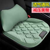 果胶汽车坐垫增高垫单片驾驶位座椅垫四季 通用座垫车垫女透气Q弹