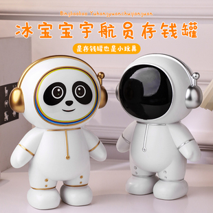 宇航员存钱罐儿童储钱只进不出2022年新款男孩储蓄女孩太空小夜灯