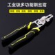 欧克工业级钢丝钳9寸多功能剥线钳端子钳老虎钳电工家用断线手钳