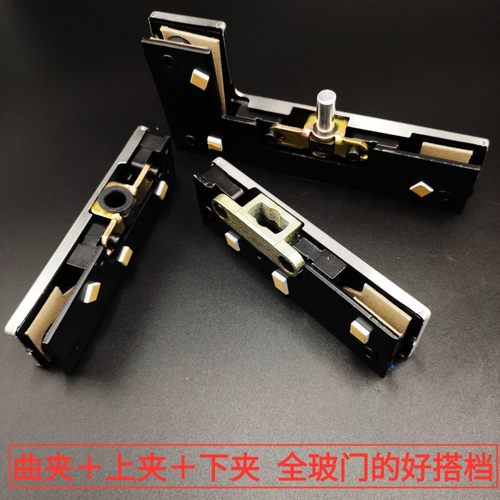 无框玻璃门门夹曲夹 7字夹 上夹 一字夹 下夹 地弹簧配件上下小夹