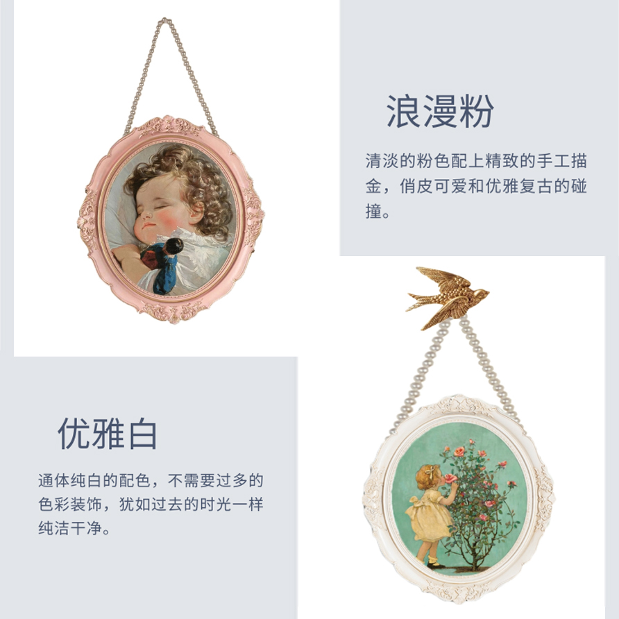 欧式覆古相框挂墙沙发背景墙照片墙椭圆形客厅家居摆饰画画框装饰图片