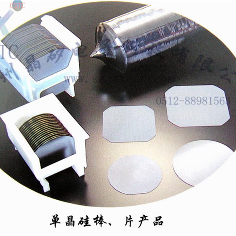 免费切割科研5英寸硅片晶圆IC半导体高纯单晶抛光硅片电镜SEM镀膜
