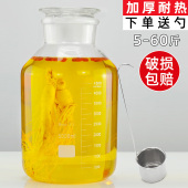 泡酒玻璃瓶5斤10 20家用高硼硅加厚泡酒罐人参专用密封酒坛药酒瓶
