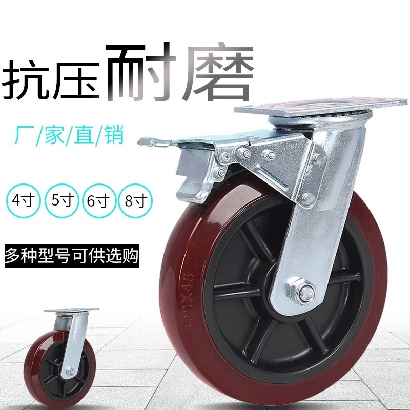 HOD厚德脚轮万向轮工业轮子重型带刹车轮聚氨酯脚轮承重轮手推车