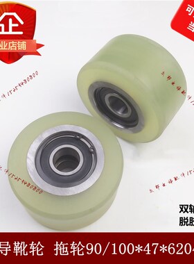 电梯配件导靴轮拖轮高速轮90/100*47*26204适用通力蒂森现代