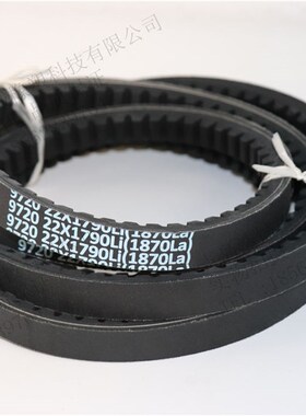 三特三角带齿形带汽车带22X1118Li 22X1120Li 22X1143Li