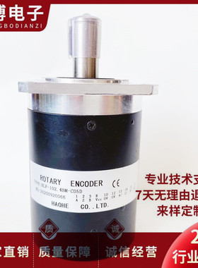 长春海同华鹏HLF-102.4BM-C05D 数控机床主轴编码器