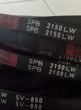 阪东BANDO三角带 SPB2760LW三角皮带 SPB2800LW皮带 SPB2820LW
