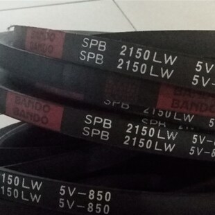 SPB2820LW SPB2800LW皮带 阪东BANDO三角带 SPB2760LW三角皮带