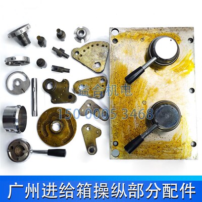 广州 南海 南方三环C6132 C6140A进给箱拨叉齿轮轴手柄座面板配件