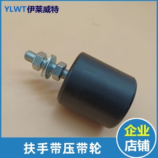 扶梯扶手带托轮60*64*6204 压带 拖轮适用于通力江南奥的斯富士达