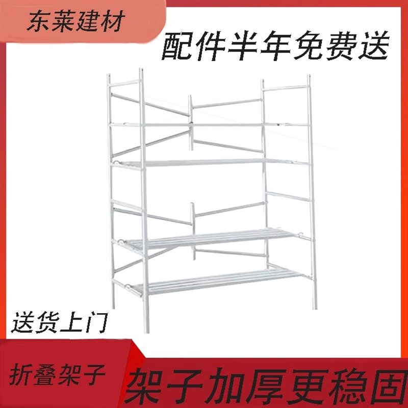 德国进口折叠加厚脚手架带轮移动脚手架便携多功能防滑脚手架四杠