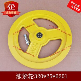 6201 蒂森320 6003 6205底坑限速器涨紧轮TAA267B 现 奥 原装 斯