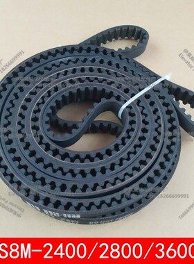 电梯门机皮带 STS3200S8M15mm 2400 2800 3600 4000 4400 S8M